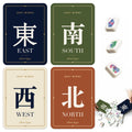 Seat winds mahjong shuffler cards: East, South, West and North