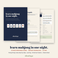Learn Mahjong in One Night printable beginner's guide cover